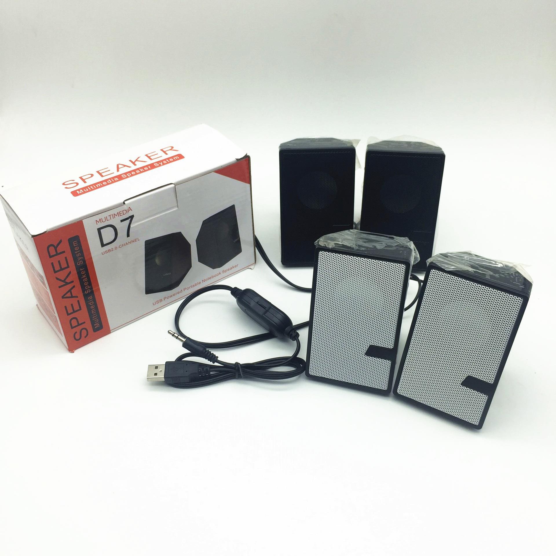 Wholesale HT-D7 mini computer speakers, USB computer speakers, desktop USB speakers, USB speaker pairs